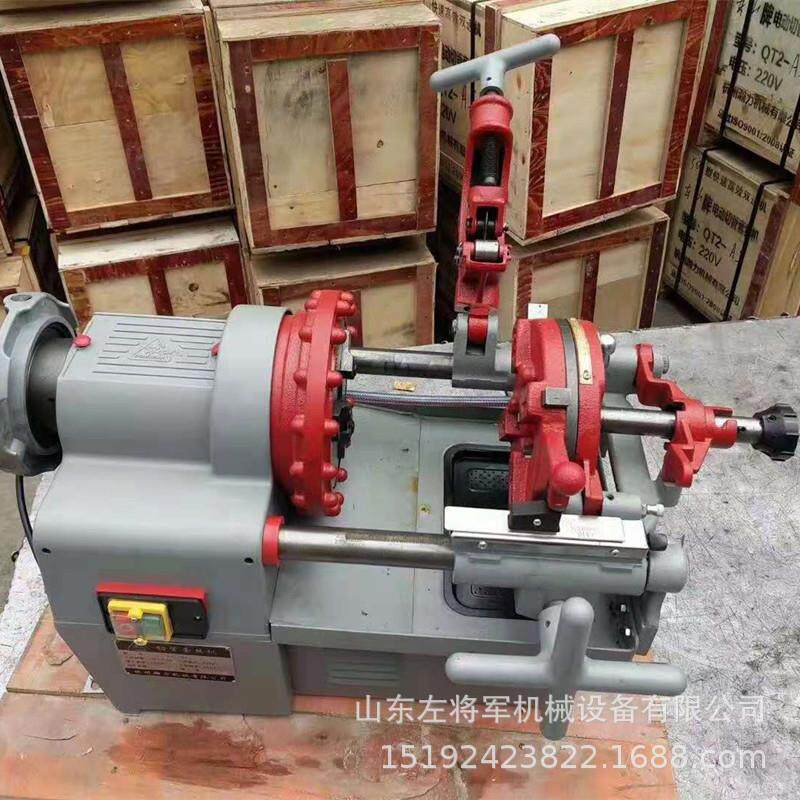 4寸2寸钢管套丝机 电动沪工220v电动380绞丝机攻丝牙机套丝攻牙机