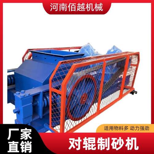 对辊破碎机粉碎多种石料岩石破碎设备砂石骨料粉碎机