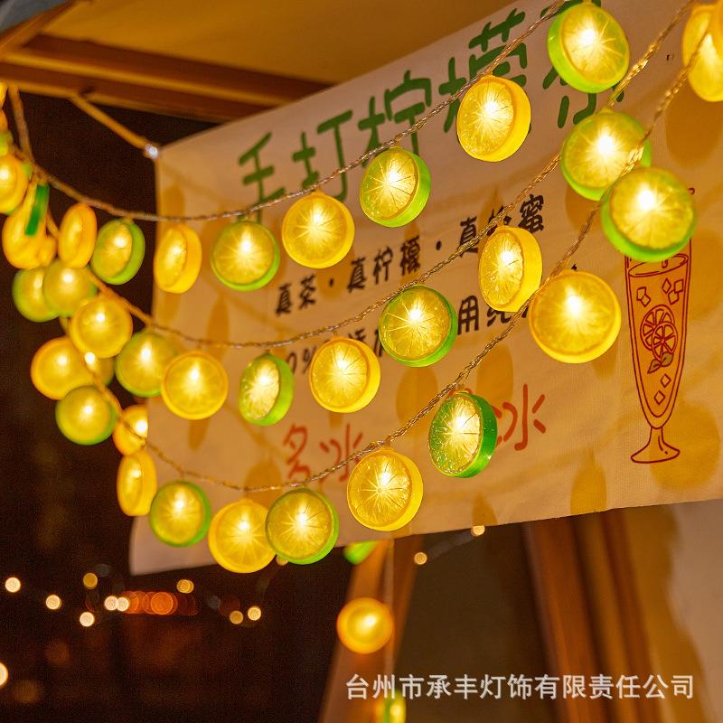柠檬片灯串LED小彩灯串灯户外网红氛围灯节日布置水果装饰灯led灯