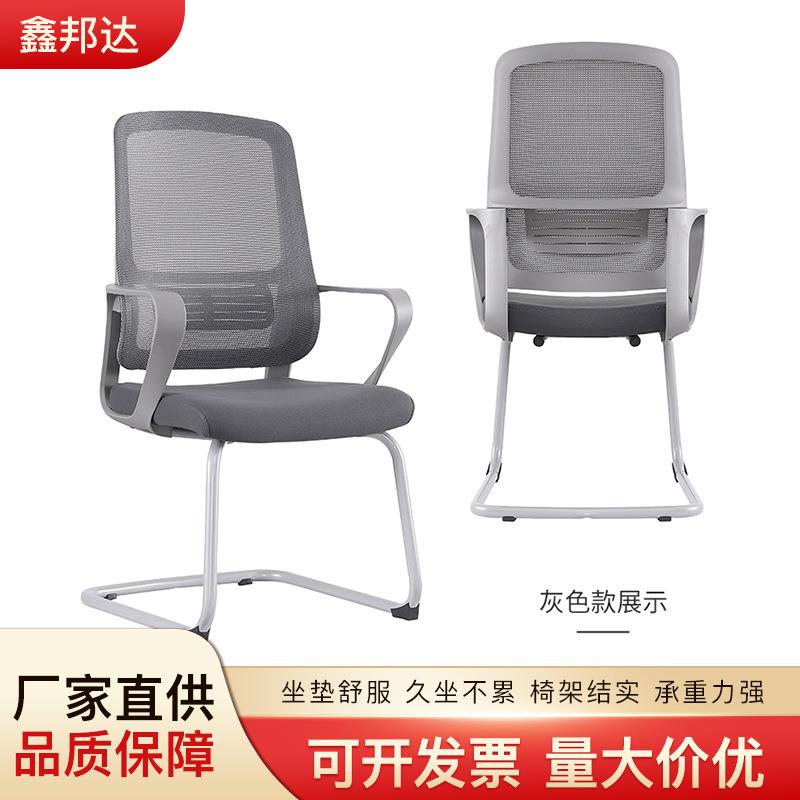 舒适办公椅简约写字楼职员办公椅厂家供应可升降休闲靠背办公椅