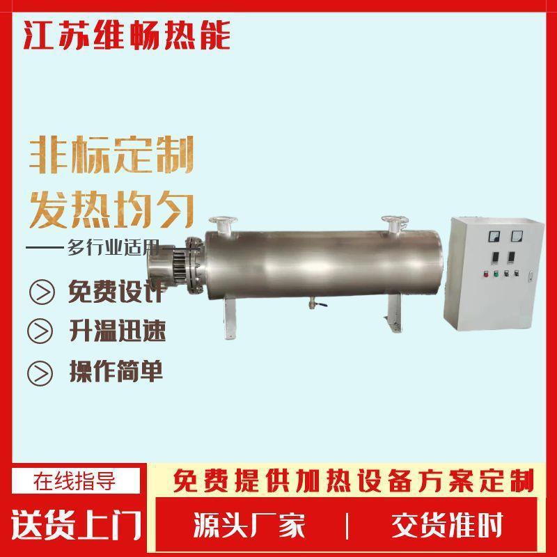 管道式空气加热器防爆加热器氮气空气循环液体管道加热器工业加热