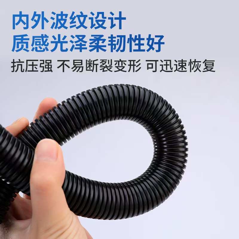 PVC波纹管 穿线波纹管 PVC软管 PVC阻燃波纹管
