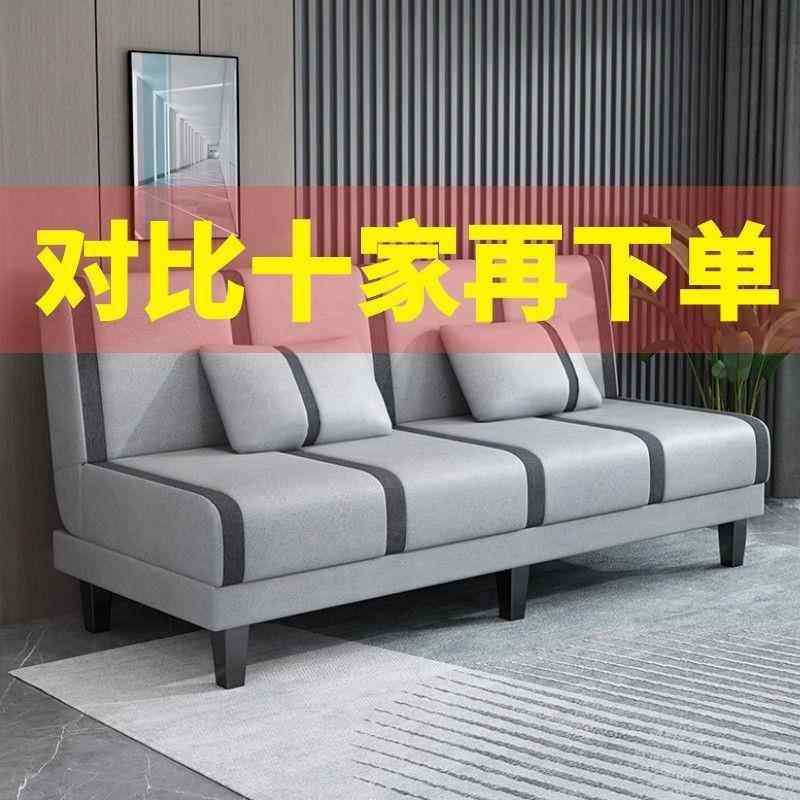 沙发小户型出租屋折叠单人床成年人可移动沙发床公寓