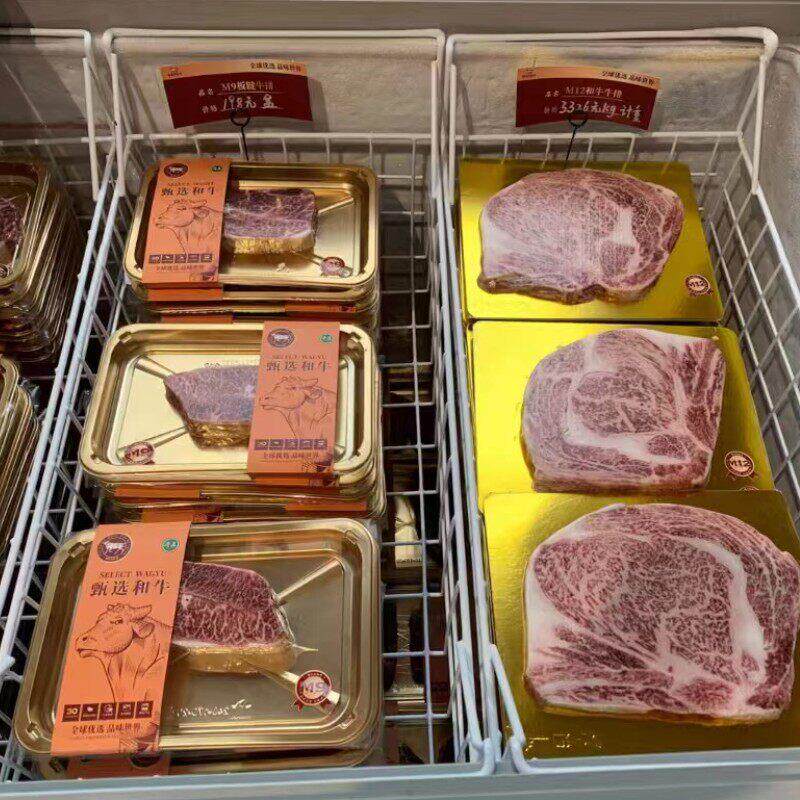 超市专用一次生鲜贴体托盘牛排金色贴体盒子塑料真空贴体包装盒