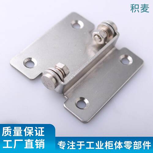 DB339-1不锈钢折叠阻尼铰链工业五金设备柜门折页可调节扭矩合页