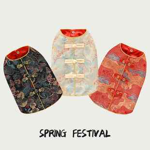 狗狗新年衣服2025小狗泰迪比熊过年喜庆马甲春节薄款宠物猫咪背心