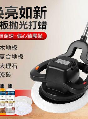 地板地抛机木地板砖抛光家用地面瓷砖无光SED线抛光打蜡机砖小垒