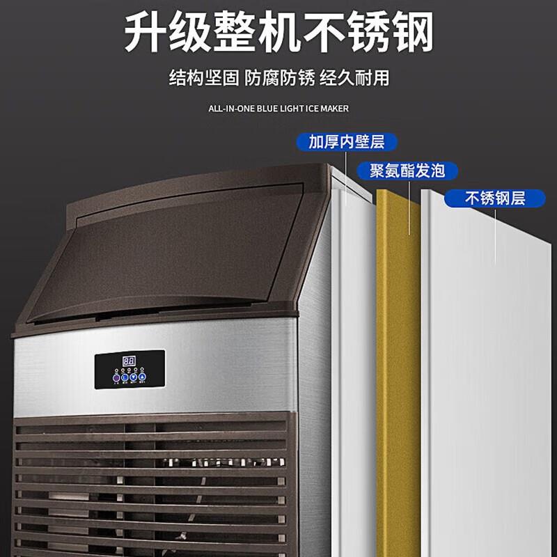 史蒂芬商用小型奶茶店家用全自动制冰机SDF-Y-B120A多功能制冰机