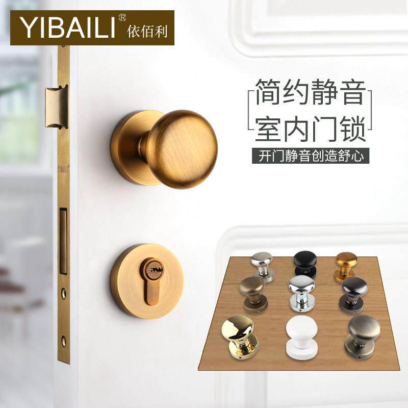 依佰利黄古铜门锁简约欧式房门锁仿古美式室内门球形锁分体门锁具