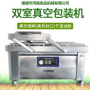 商用酱菜酸菜双室真空包装机米砖自动真空封口机泡椒鸡爪封口设备
