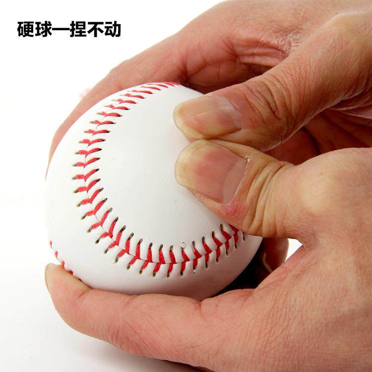 比赛训练棒球硬球 实心9号硬式投掷练习球 小孩学生成人打击用球