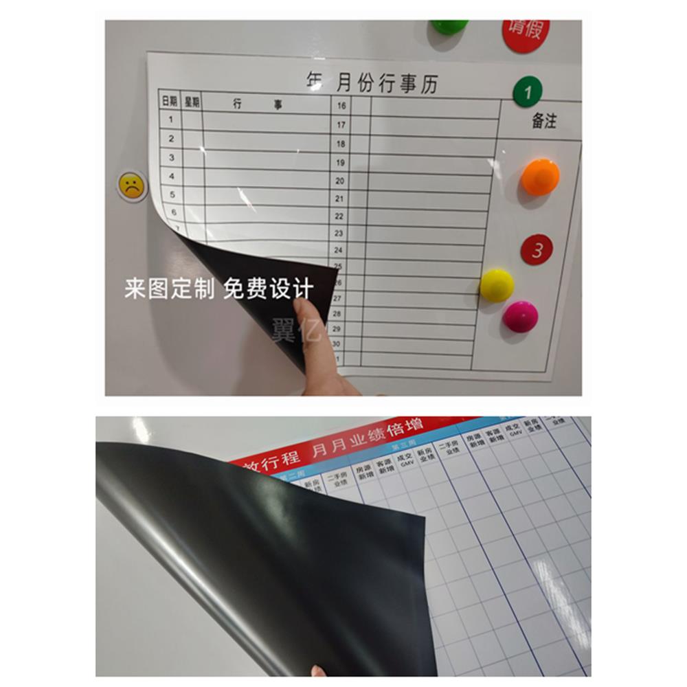 磁性硬质铝合金边白板带表格做图制表格画线贴字挂式行事历画格子