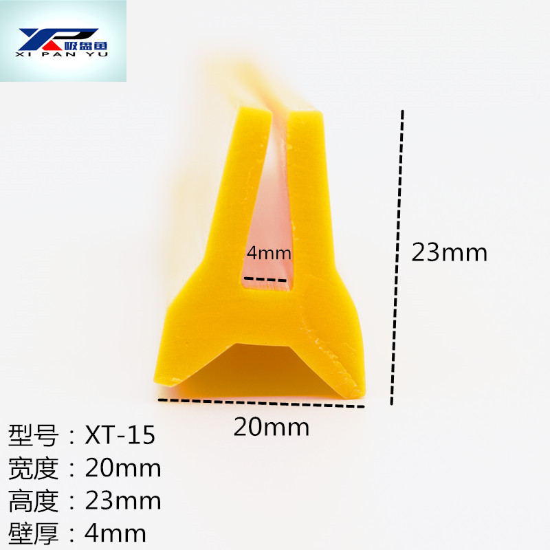 23/20布袋除尘器设备密封条 Y型U型密封条耐高温硅橡胶发泡密封条