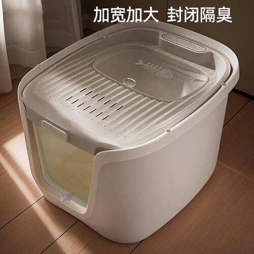 宠物猫用品超大号顶入式防外溅猫厕所特大号猫沙盆子半封闭猫砂盆