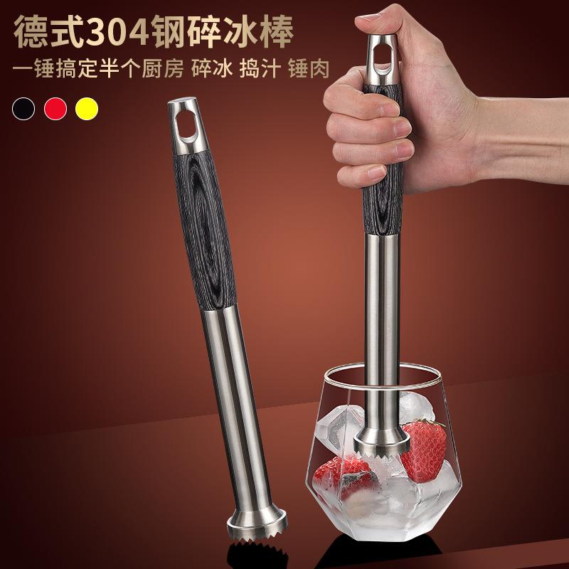 不锈钢碎冰棒厨房家用碎冰锤水果柠檬压汁棒调酒捣碎棒奶茶店冰锤