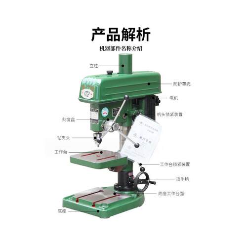 床安徽4钻床小型孔家用台钻重型钻钻机可装多TQP头器Z112BZ4116B