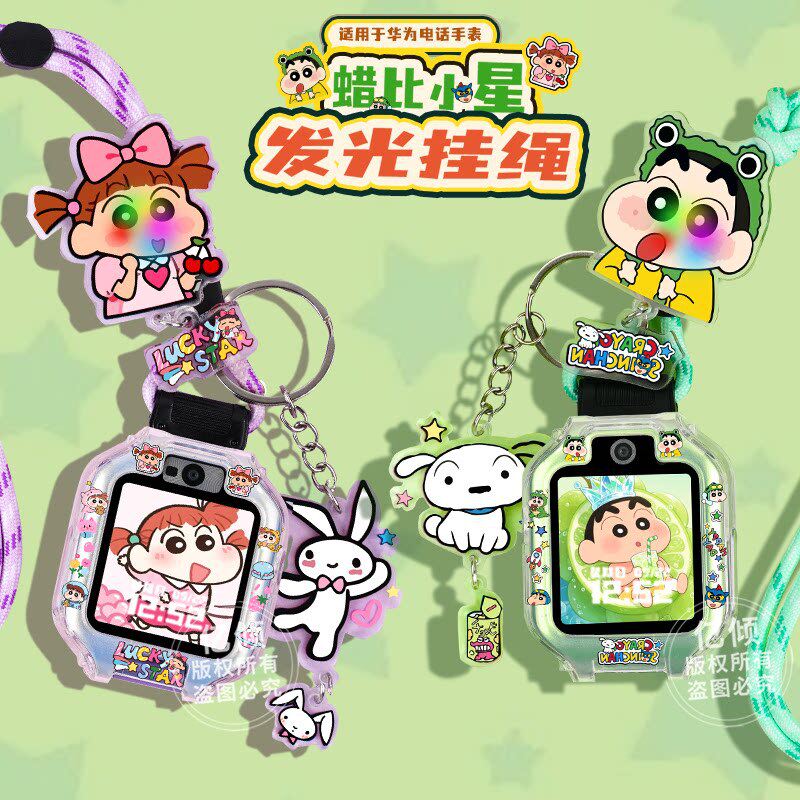 【闪光小星】适用华为KTY-L10儿童手表5pro表带4X挂脖绳5保护壳套