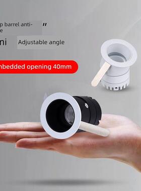 深防眩满天星led小射灯嵌入式3W5W开孔4公分cm40mm聚光24度可调角