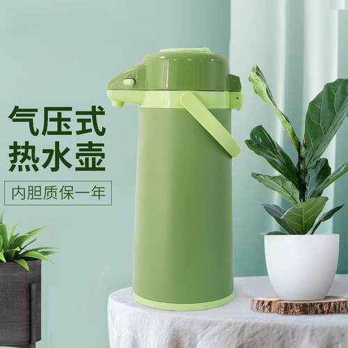 五月花热水瓶气压式保温壶家用保温瓶按压式保温水瓶热水壶暖水壶