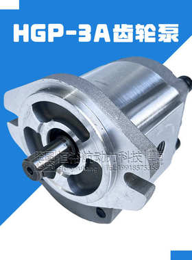 /--油泵/恒hgp3a航25r裕-hgp液压泵f11r高压3a泵17r齿轮/23rf28r