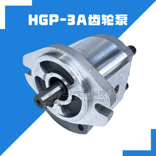 F11R油泵HGP 25R 23R 17R液压泵高压 F28R 恒裕航齿轮泵HGP3A