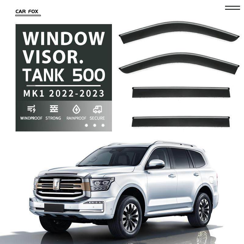 适用于长城坦克500晴雨挡车窗雨眉Tank 500 Window visor