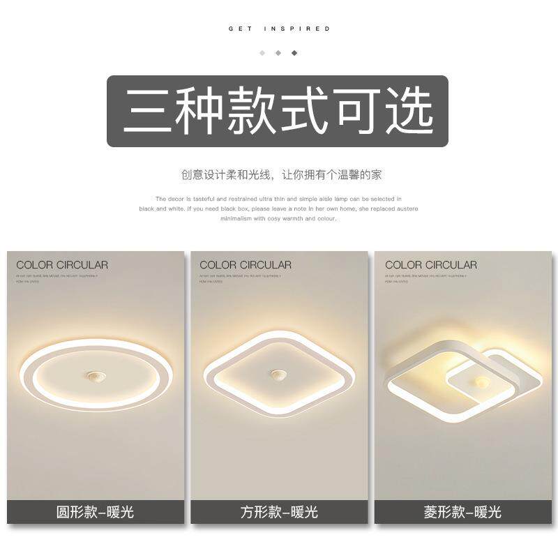 创意过道灯简约现代卧室灯北欧led吸顶灯客厅走廊灯感应阳台灯具