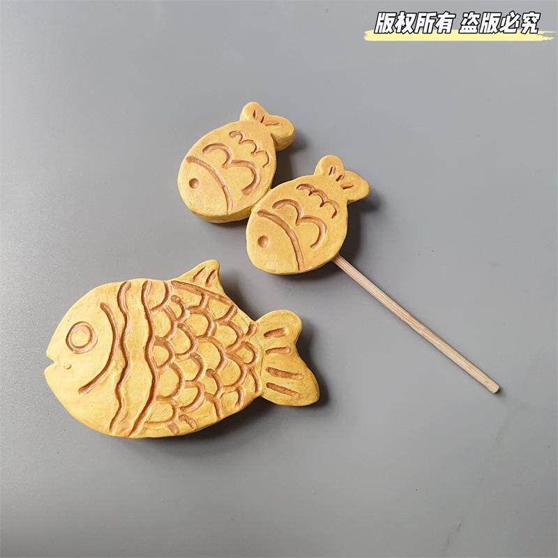 日本传统点心鲷鱼烧创意立体微缩食玩系列入户门冰箱贴装饰磁贴