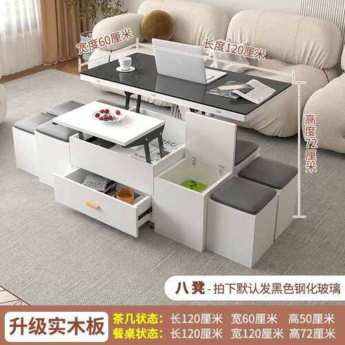 茶几餐桌两用小户型可伸缩折叠北欧茶几电视柜组合多功能升降茶几