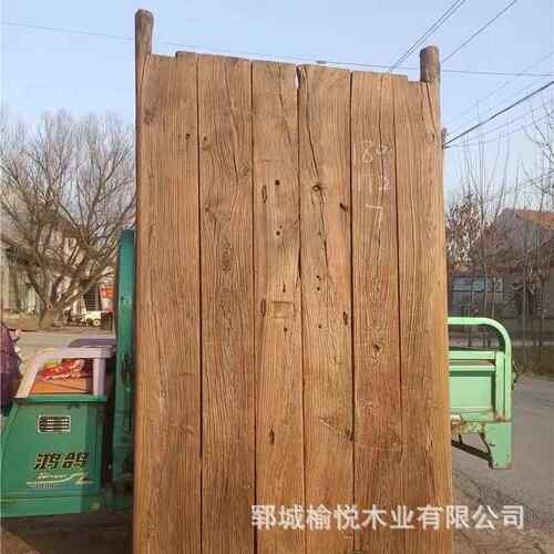 榆木门吧板旧木板大814老古板复怀旧楼梯踏步茶桌茶台台面书架榆