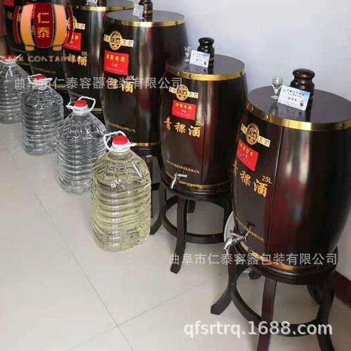 木质酒桶25L该产品优质耐用造型美观实木不锈钢酒容器