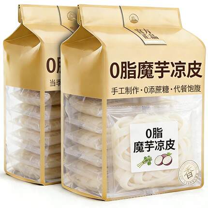 高品质魔芋凉皮开袋即食减0脂糖控低卡代餐饱腹速食肥官方旗舰店