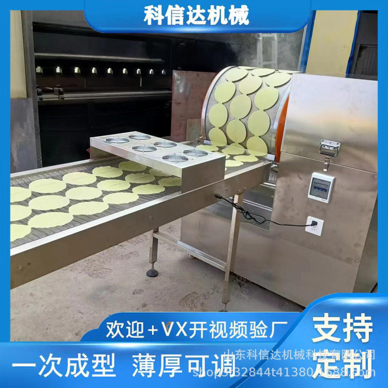 自动控温千层蛋糕皮机电加热虎皮纹蛋皮新优惠机班戟毛巾卷
