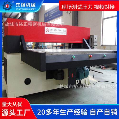 全自动裁断机自动送料皮革制鞋机械盐城品质保障