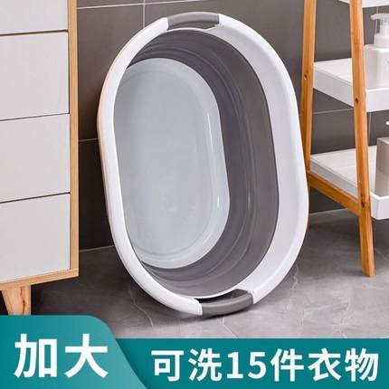 可折叠洗衣服盆家用带搓衣板一体大号加深加厚特大号超大塑料涛森
