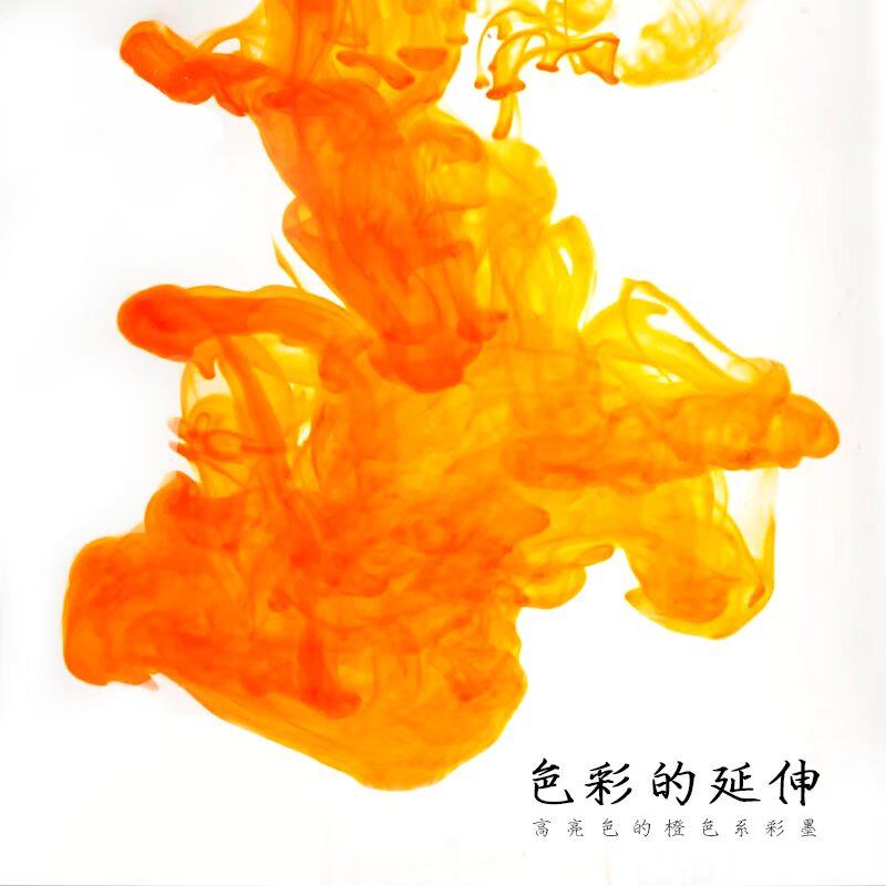 鸵鸟墨水x云停联合研发三周年店庆城市系列敦煌渐变彩墨