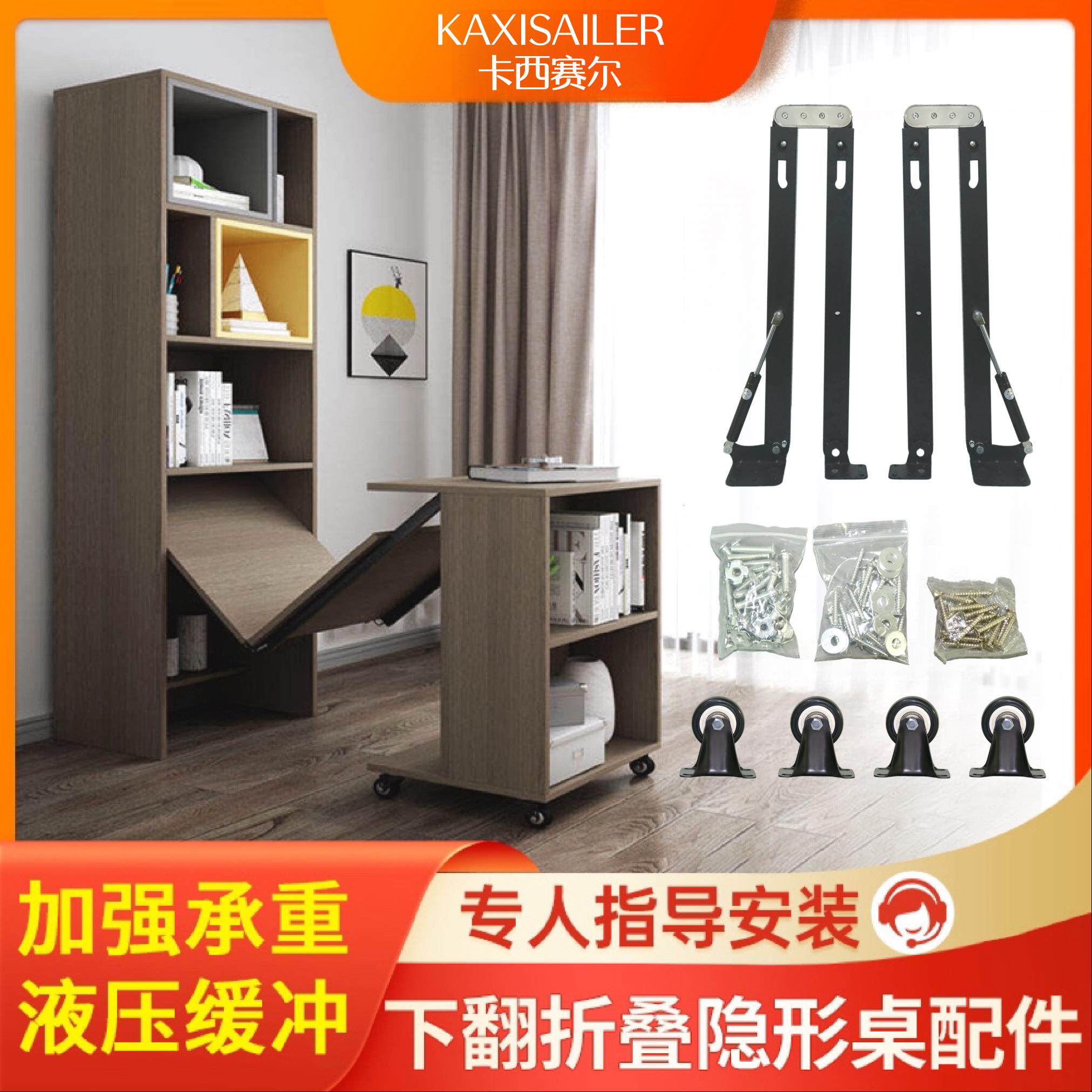 下翻式可折叠桌隐形滑轨轨道伸缩桌面抽拉伸缩餐桌书桌子五金配件