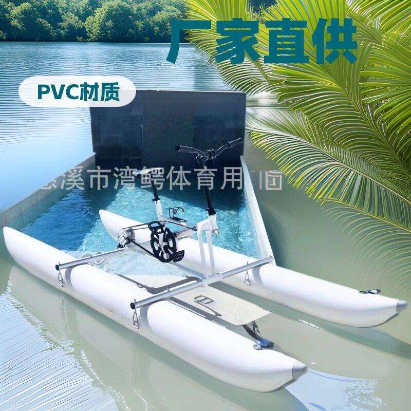度假村景点网红打卡设备人水上车圆浮筒设计包邮式艇