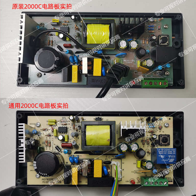 安居宝可视对讲原装电源DE2000C DC28V输出 2009 2200系统2000D