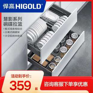 厨房橱柜碗碟拉篮抽屉式 双层缓冲阻尼收纳置物架可拆洗碗碟架