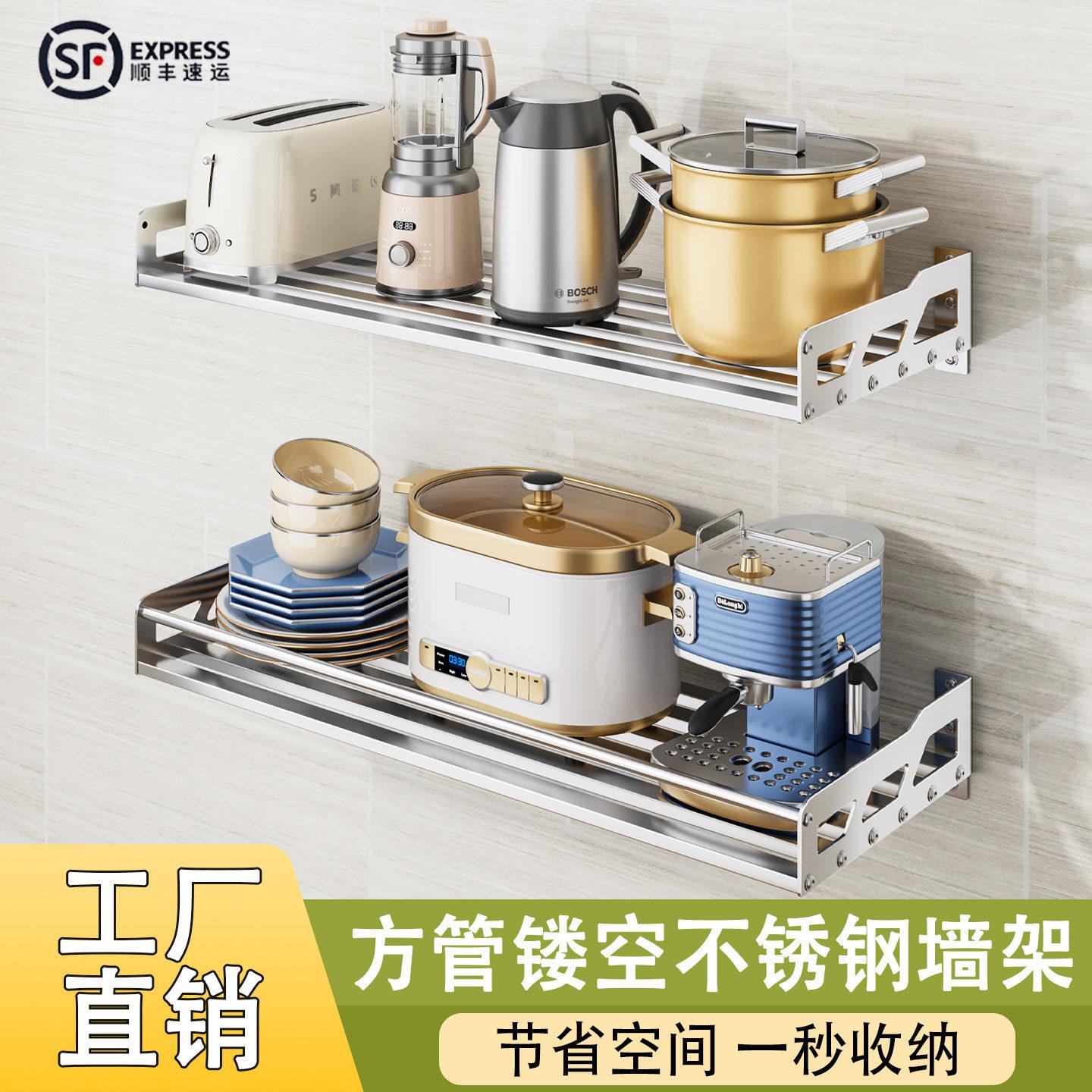 家用厨房置物架壁挂墙上收纳层架不锈钢放微波炉架壁挂式花盆墙架