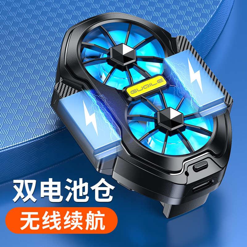背夹fs01外贸散热器降温充电双无线手机新款风扇风冷双涡轮散热器