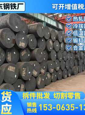 Q345R/D/E圆钢Q355ND/NE圆棒S355铁棒Q390B/Q420C/Q235高强度圆钢