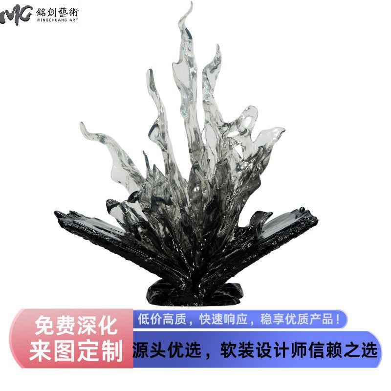 透明树脂创意抽象雕塑酒店大堂售楼处水晶装饰摆件浪花艺术品