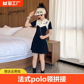 女童连衣裙夏季2024夏装中大童法式polo领拼接撞色短袖薄款