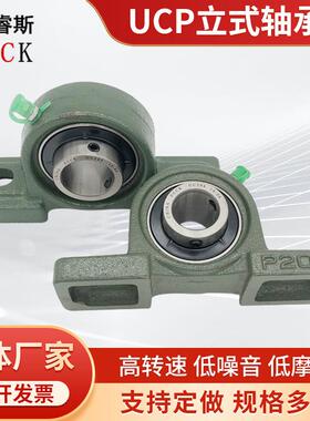 UCP201外球面带座立式轴承工程机械输送零部件铸铁工艺加厚轴承座
