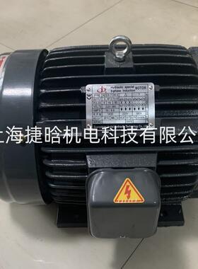 JUNLINGPAI切断机液压马达AEEH-112M-45HP3.7KWVP-40-FA3