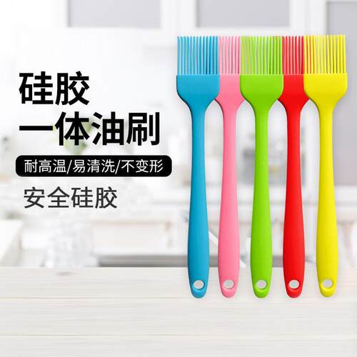 矽胶一体油刷户外耐高温烧烤刷家用蛋糕烘焙油瓶刷厨房烙饼小毛刷