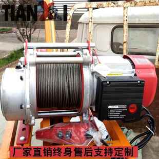 80V电动铝壳提升机 多功能电动提升机厂家直供可加长至00米220V