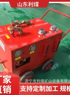 矿用气动注液泵是一种煤矿井下风动高压乳化液泵站